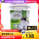 [Самостоятельно трудоустройство] Catmagic meow jieye Пробиотики Paton Volumes Carbon Catal 30 фунтов Сурсира