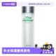 330ml 澳尔滨奥碧虹健康水爽肤精萃液 ALBION 精华水 自营