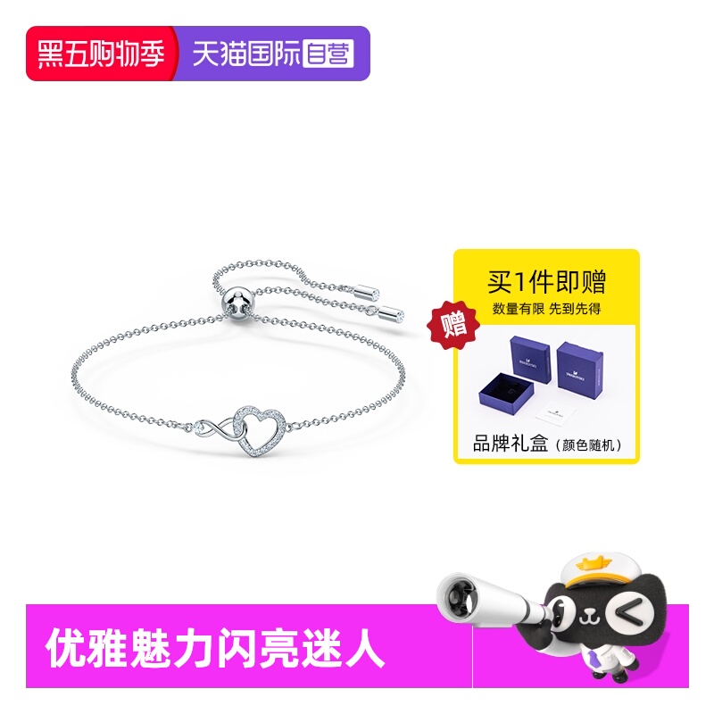 Swarovski施华洛世奇手表