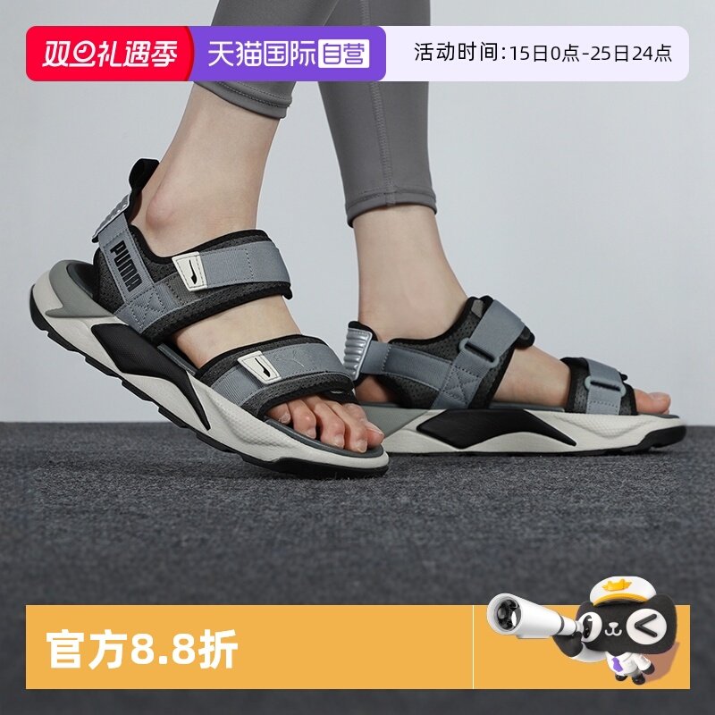 Puma魔术贴休闲沙滩鞋