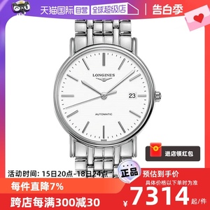 【自营】浪琴/Longines 瑰丽系列机械钢带石英皮带男女表瑞士蓝盘