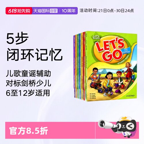 赠送教学资源包、测试卷