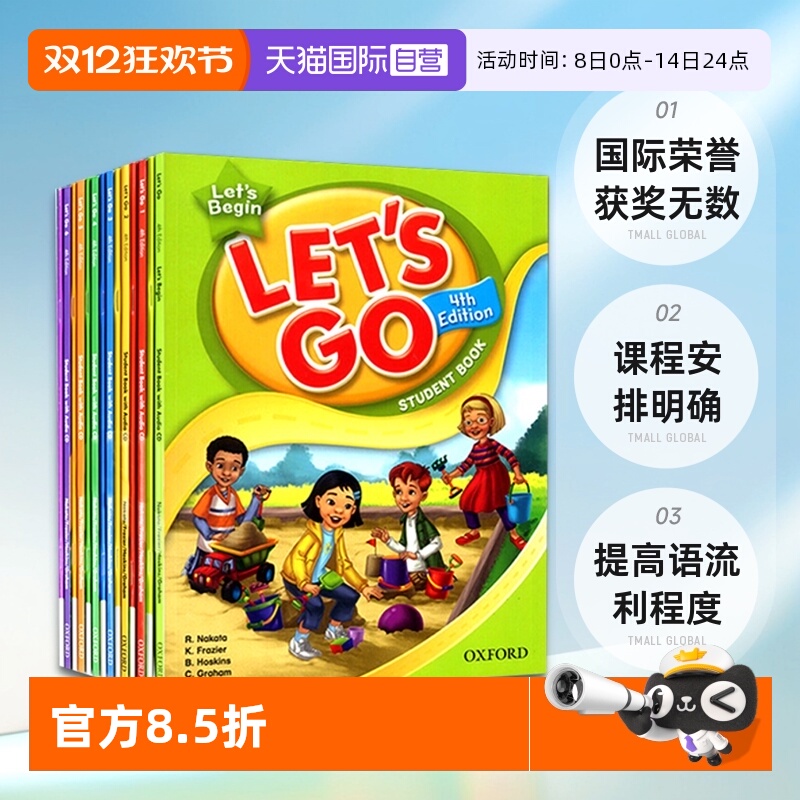 赠送教学资源包、测试卷