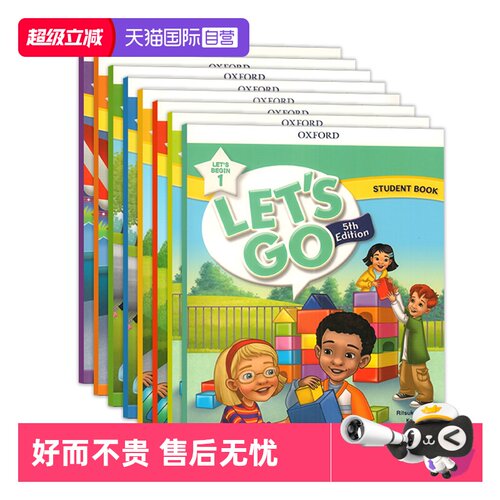 新版牛津少儿英语LetsGo