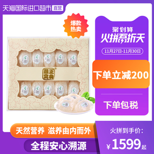 马来西亚进口白燕窝 正典燕窝干燕盏50克 正品孕妇女人营养滋补品