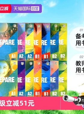 【自营】Prepare 1 2 3 4 5 6 7级剑桥英语教材KET备考用书教师书Prepare教材剑桥英语教材剑桥少儿英语考级教材 PTE FCE
