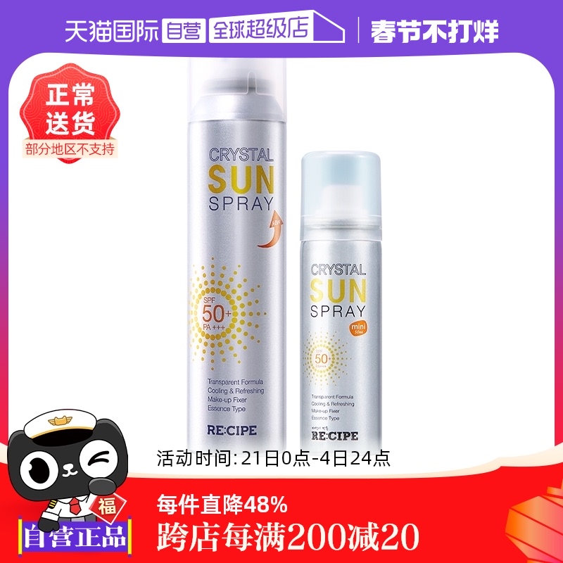 ӪRE:CIPE/h֮ˮɹ180ml+50mlװЯȫʵ95.1Ԫ,ۺ31.7/