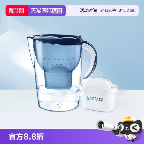 BRITA/碧然德滤水壶滤芯