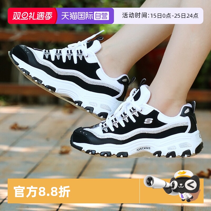 【直营】斯凯奇女鞋熊猫鞋休闲老爹鞋运动鞋跑步鞋11914-BKW正品
