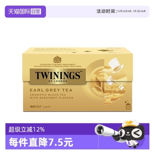 50g佛手柑 英国TWININGS川宁欧洲进口豪门伯爵红茶25片装 自营
