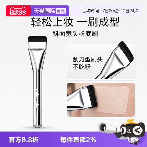 清透无痕|轻薄上装|化妆师同款