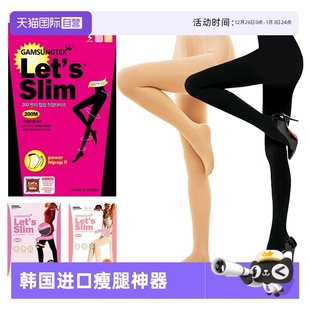 自营 袜光腿神器压力瘦腿袜打底裤 Let slim春秋女连裤 袜运动