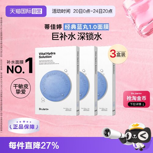 密集深补水，焕起水动力；密集深舒缓