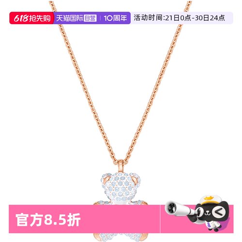 自营Swarovski泰迪熊女项链