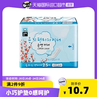 Импортная хлопковая дышащая гигиеническая прокладка, в корейском стиле, 155mm, 25 штук