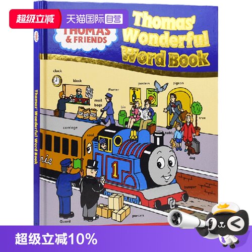 【自营】Thomas Wonderful Word Book 小火车托马斯和他的朋友们 400词 儿童图解词典  图画识字字典书 英文原版 精装