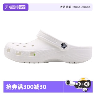 卡骆驰男鞋 女鞋 夏季 自营 进口 拖鞋 Crocs 轻便凉鞋 克骆格洞洞鞋