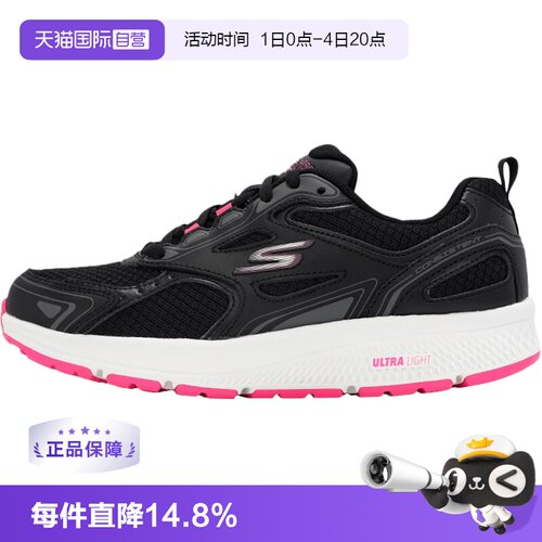 直营斯凯奇透气运动减震休闲鞋