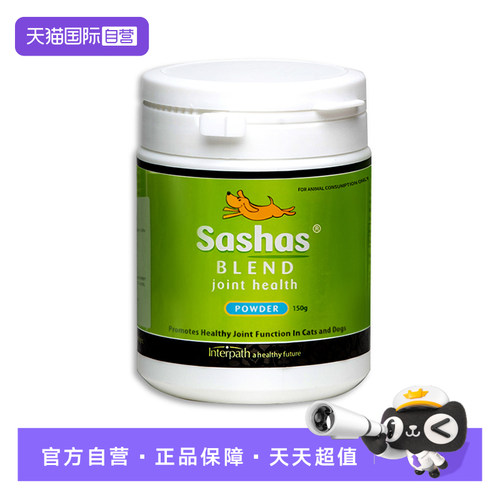 营养补充剂鲨鱼软骨素Sashas猫狗