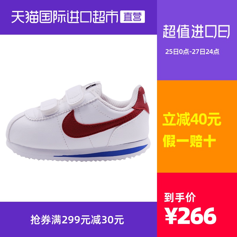 【直营】Nike耐克板鞋小童鞋阿甘鞋运动休闲鞋904769-103