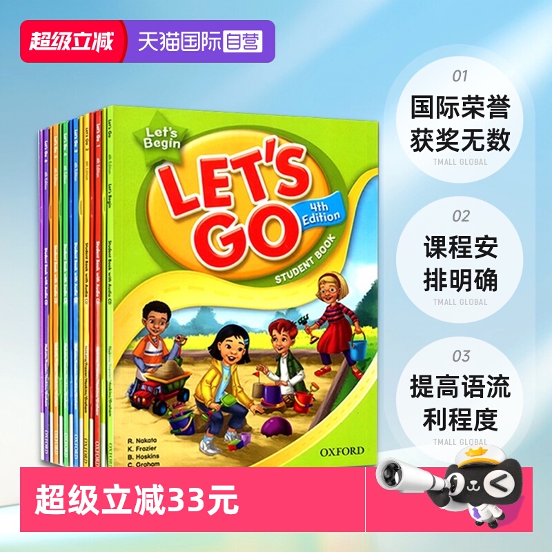 赠送教学资源包、测试卷