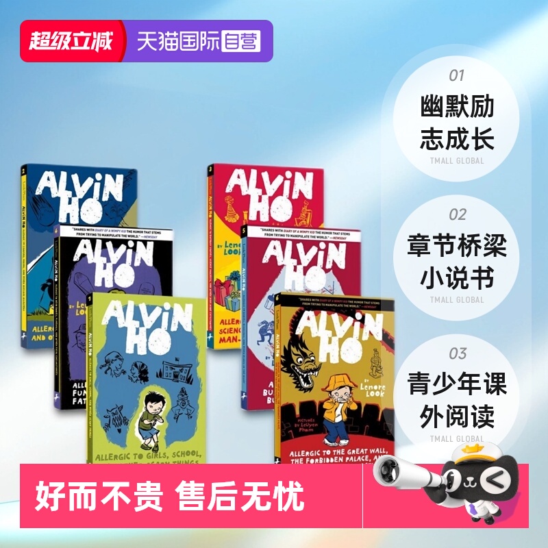 英文原版课外阅读章节桥梁小说