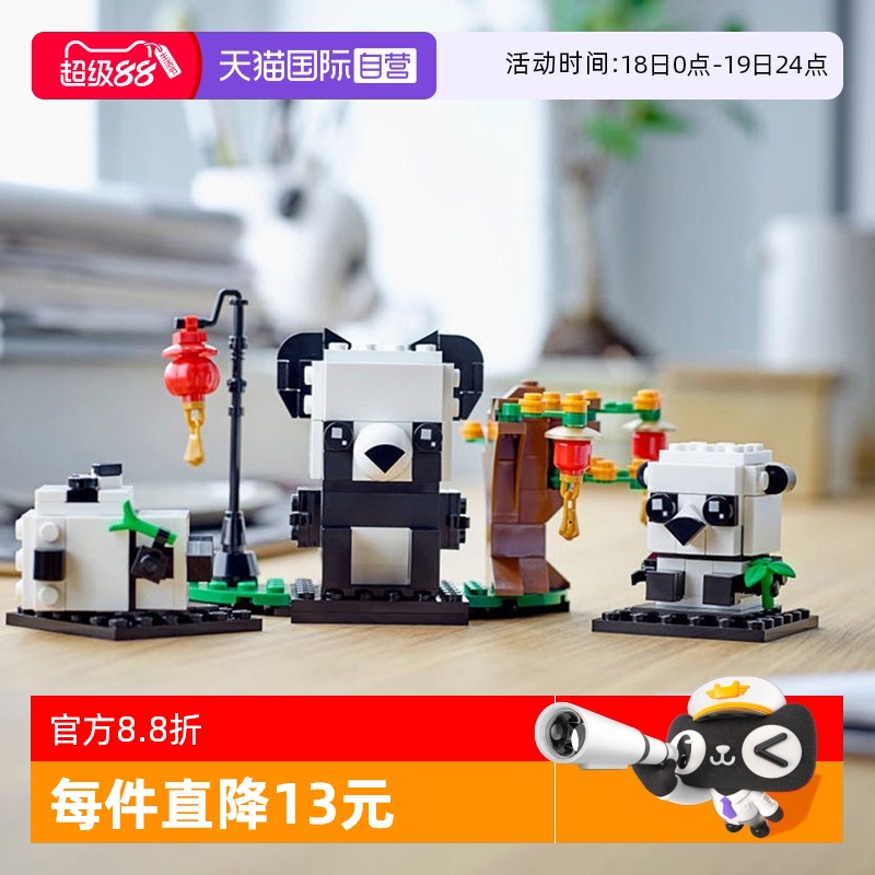 乐高方头仔系珍藏圣诞老人