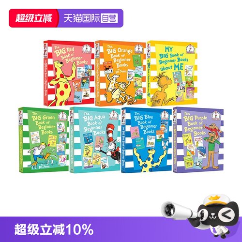 【自营】苏斯博士七色入门系列 7册 精装合辑 英文原版绘本 The Big Book of Beginner Books 儿童早装英语启蒙故事书 Dr.Seuss