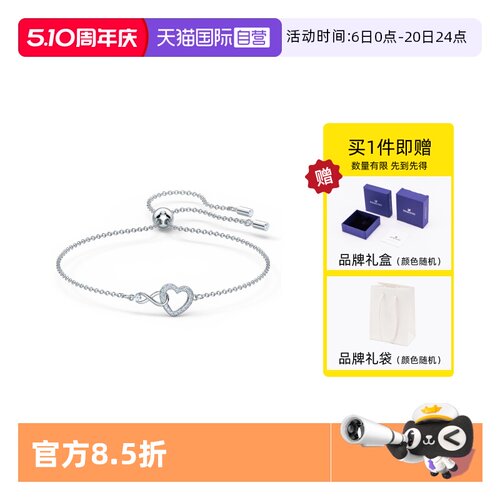 Swarovski施华洛世奇手表