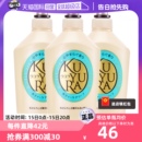 自营 可悠然滋润保湿 秋冬季 沐浴露 顺滑沐浴露550ml 3瓶装