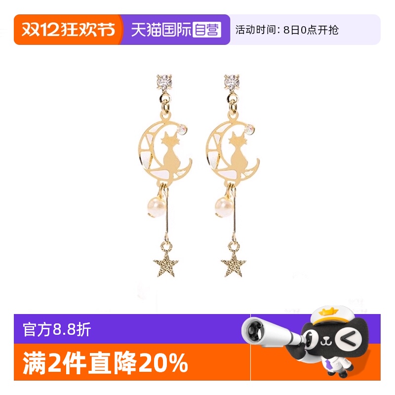 【直营】OSEWAYA世话耳夹猫咪星