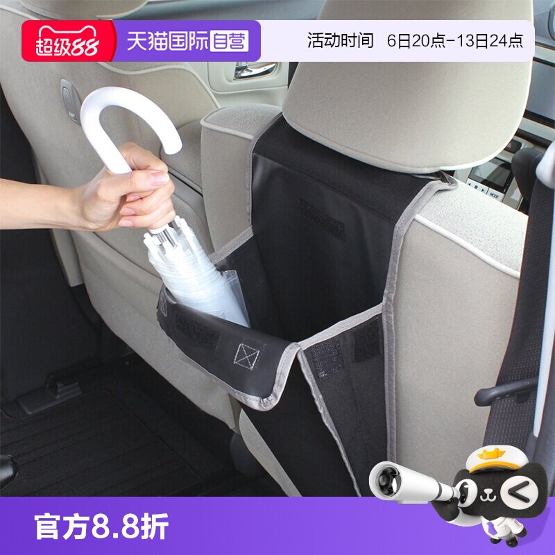 【自营】YAC汽车雨伞收纳桶固定器车载收纳盒车用车内放伞神器