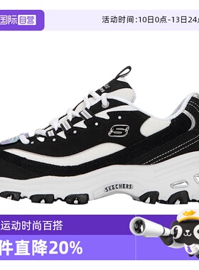 【自营】斯凯奇熊猫鞋女黑白厚底运动鞋D'LITES老爹休闲鞋子正品