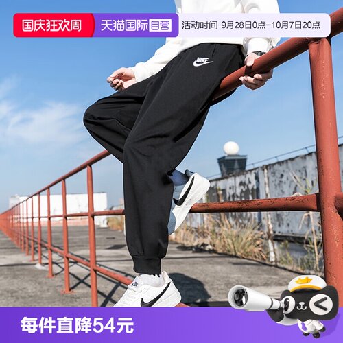 nike男裤运动裤收口长裤bv2680