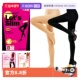 袜光腿神器压力瘦腿袜打底裤 袜运动 slim春秋女连裤 自营 Let