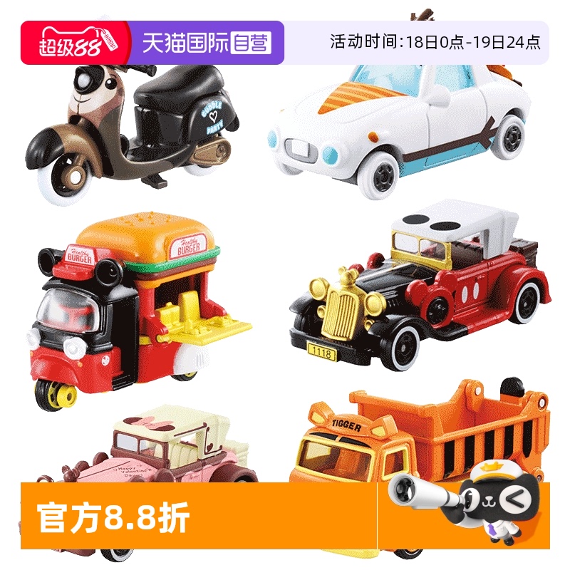 tomy多美卡迪士尼合金车米奇米妮