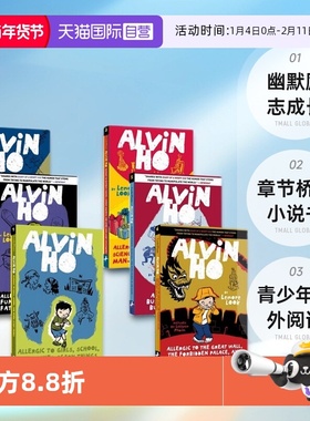 【自营】英文原版 Alvin Ho系列 胆小鬼阿文 6册全套 青少年课外阅读 幽默励志成长 章节桥梁小说书