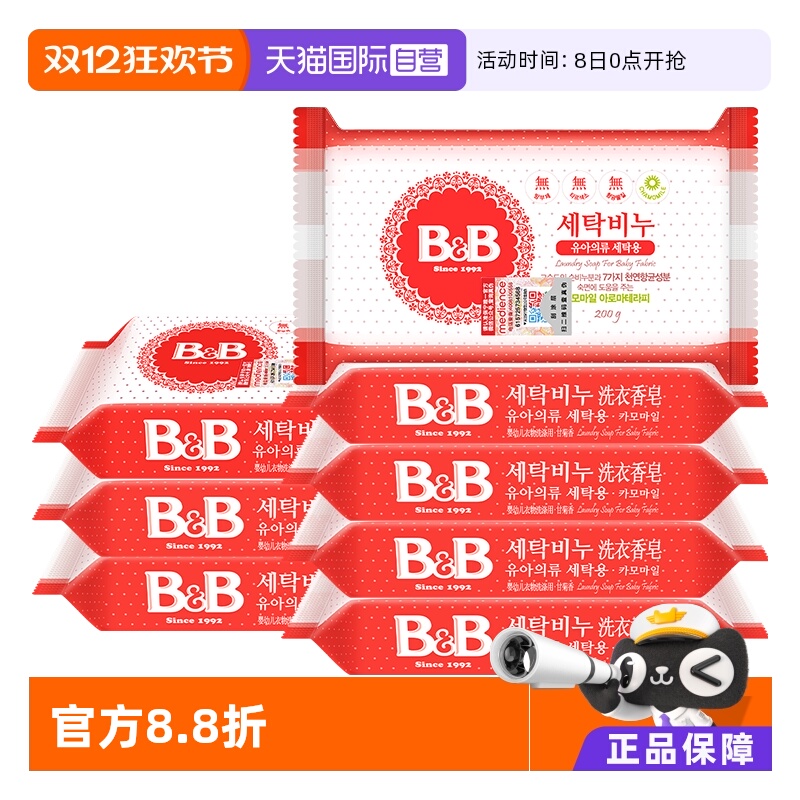 ӪB&BضӤ׶ʾϴ200g*8