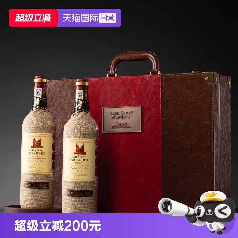 【自营】法国路易拉菲LOUISLAFON梅多克进口高档干红葡萄酒礼盒装
