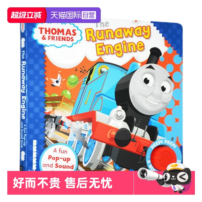【自营】英文原版 小火车托马斯和他的朋友们 Thomas And Friends  The Runaway Engine 翻翻立体发音书 纸板书