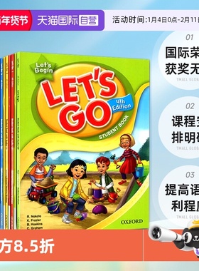【自营】原装进口牛津少儿英语 Let's go第四版 Begin/1/2/3/4/5/6级别牛津英语letsgo教材6-12岁小学生教材英文