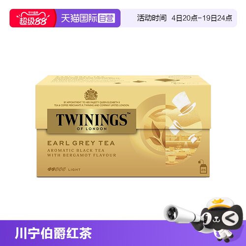 英国川宁进口豪门伯爵红茶25片装