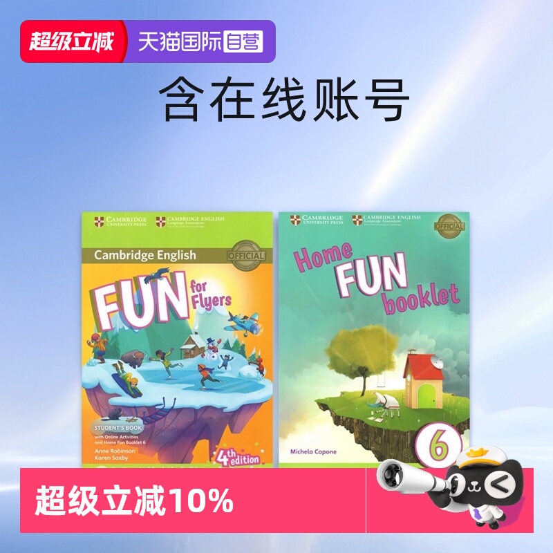 【自营】剑桥少儿英语YLE三级学生书含在线账号+练习册Fun for Flyers Student's Book with Online Home Fun Booklet 6