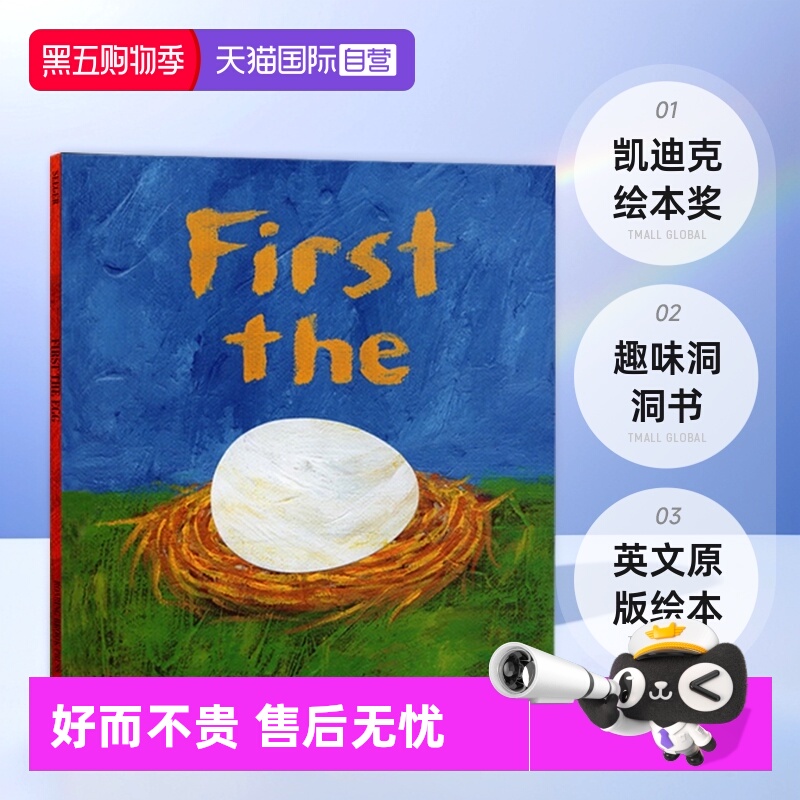 【自营】First The Egg 先有蛋 凯迪克绘本奖 趣味洞洞书 英文原版绘本 Laura Vaccaro Seeger 儿童图画故事书