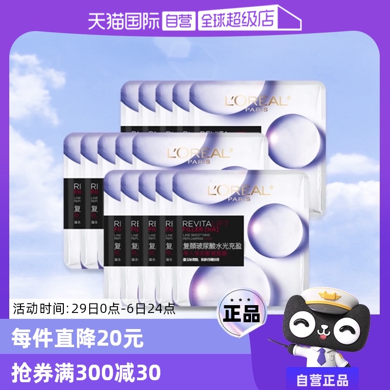 ۻ㣺ֻŷŲĤˮ253.65Ԫ3(84.55Ԫ/88VIP 95)