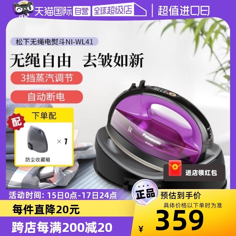 �ۻ��㣺����Ӫ�����µ��ٶ����������ֳ�ʽ��Я��������С�������ٶ�WL41