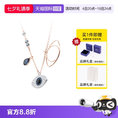 自营Swarovski恶魔之眼女项链