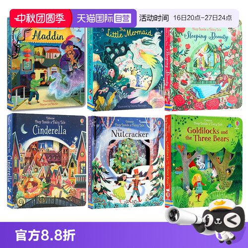 Usborne美人鱼睡美人偷偷看里面
