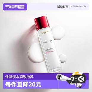 抗皱精华水 欧莱雅复颜柔肤水爽肤水女淡纹紧致补水保湿 自营