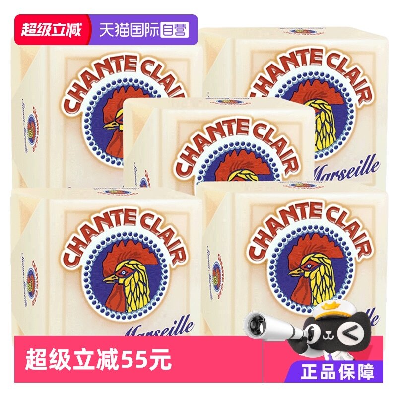 【自营】大公鸡管家马赛皂内衣手洗皂300g*5块婴儿肥皂进口